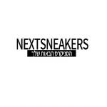 Nextsneakers Profile Picture